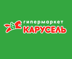 Карусель